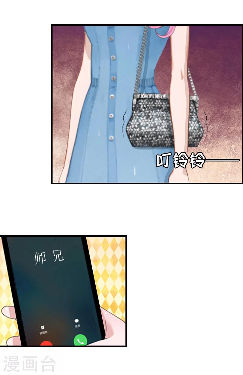 第8话 怀疑-第8话