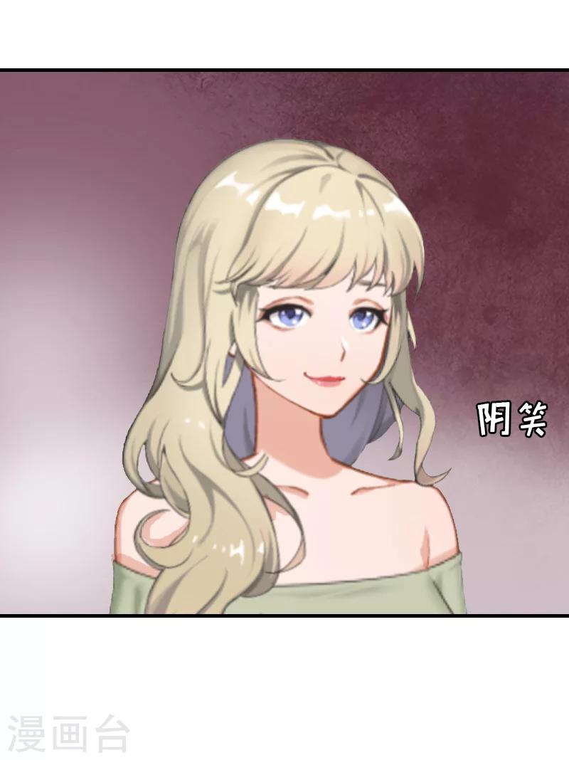 第8话 怀疑-第8话