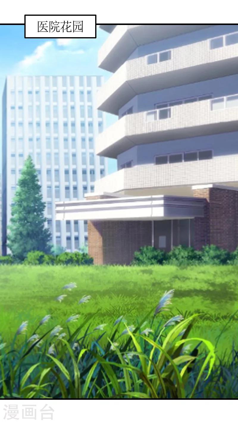 第8话 怀疑-第8话