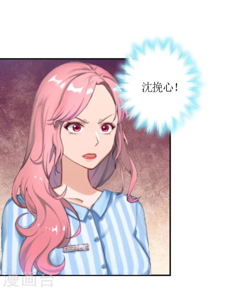 第10话 我要你偿命！-第10话