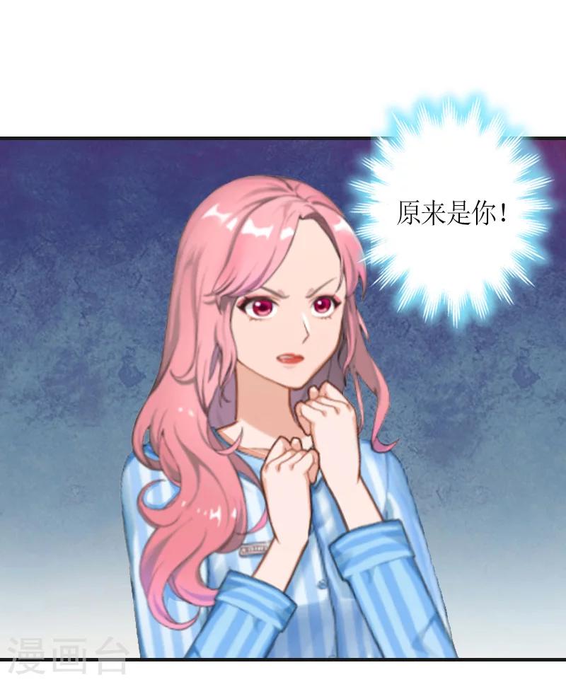 第10话 我要你偿命！-第10话