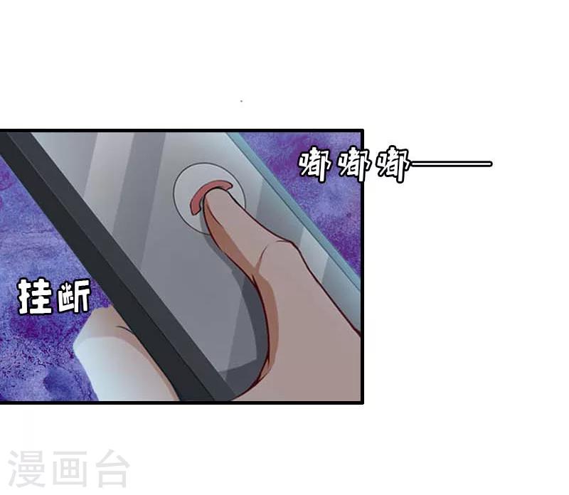 第10话 我要你偿命！-第10话