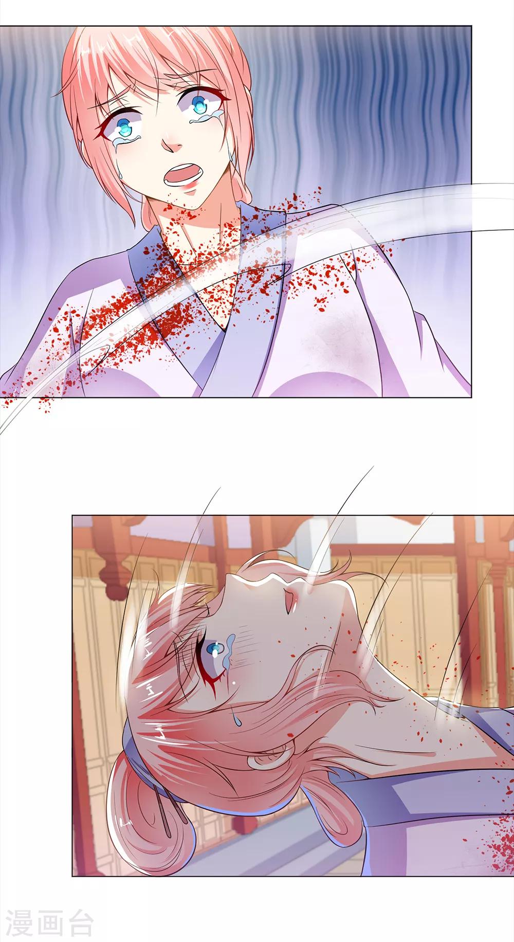 總裁大人好羞恥 - 第28話 毒舌的導演 - 1