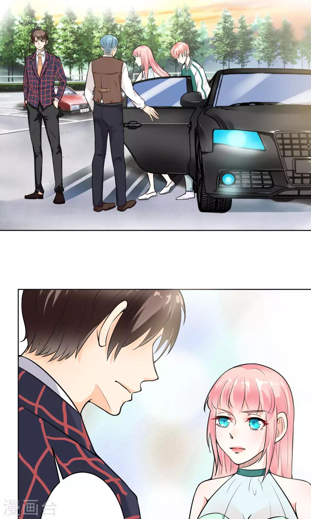 總裁大人好羞恥 - 第9話 總裁大人的晚餐 - 5