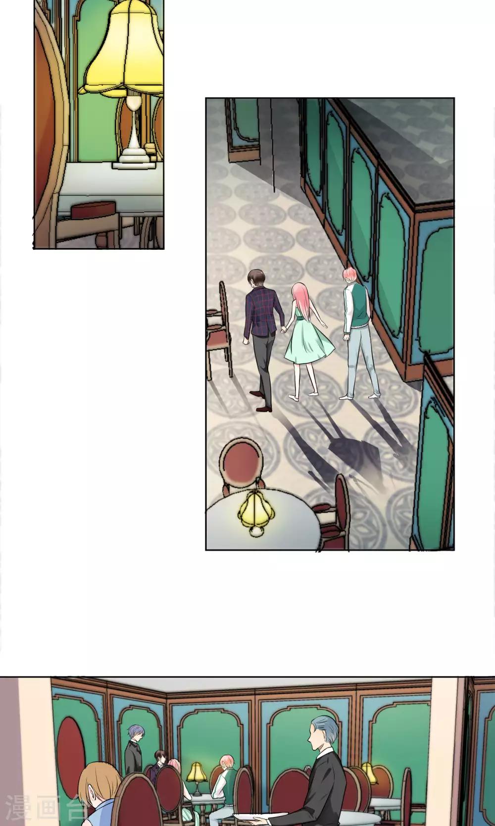 總裁大人好羞恥 - 第9話 總裁大人的晚餐 - 6