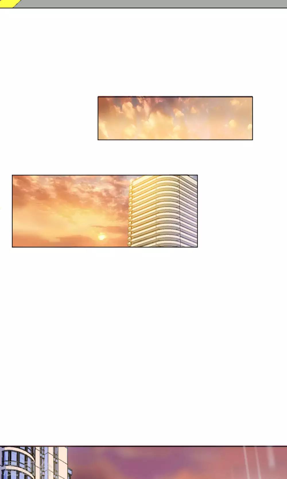 總裁大人好羞恥 - 第9話 總裁大人的晚餐 - 3