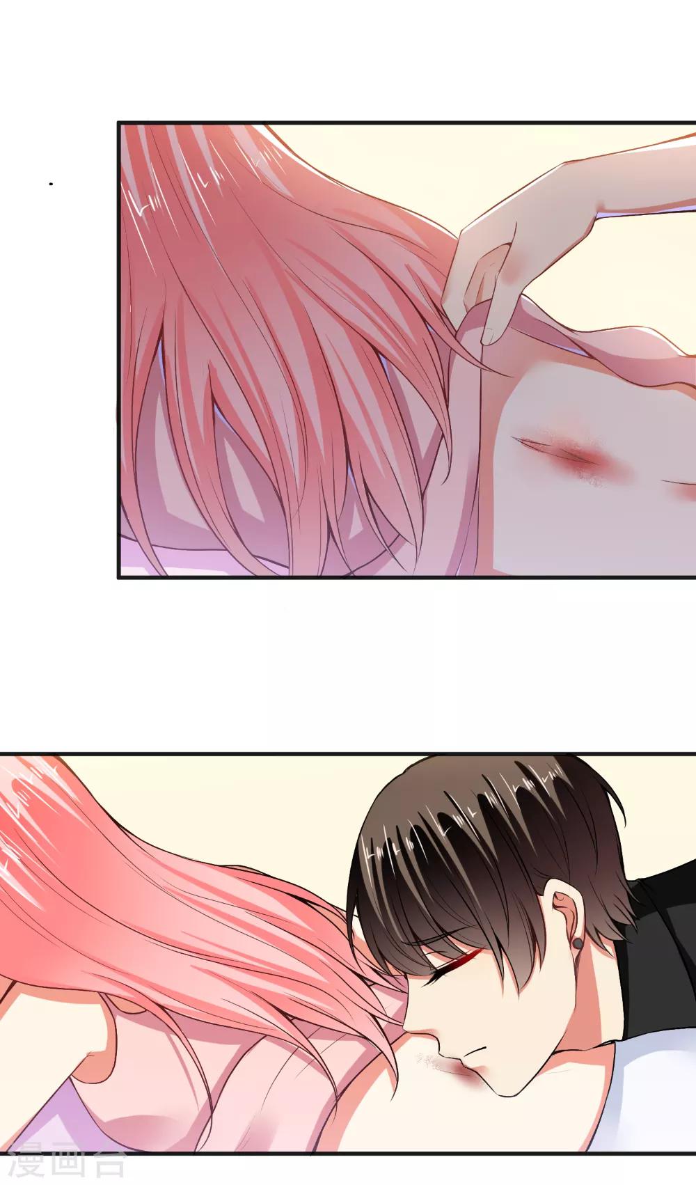 總裁大人好羞恥 - 第90話 總裁的霸令 - 1