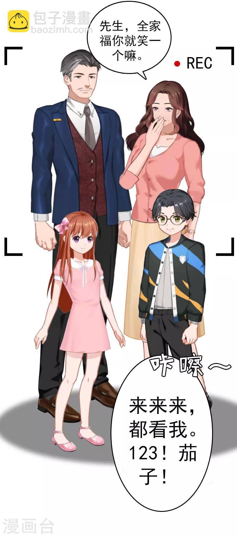 第2话 报应-第2话