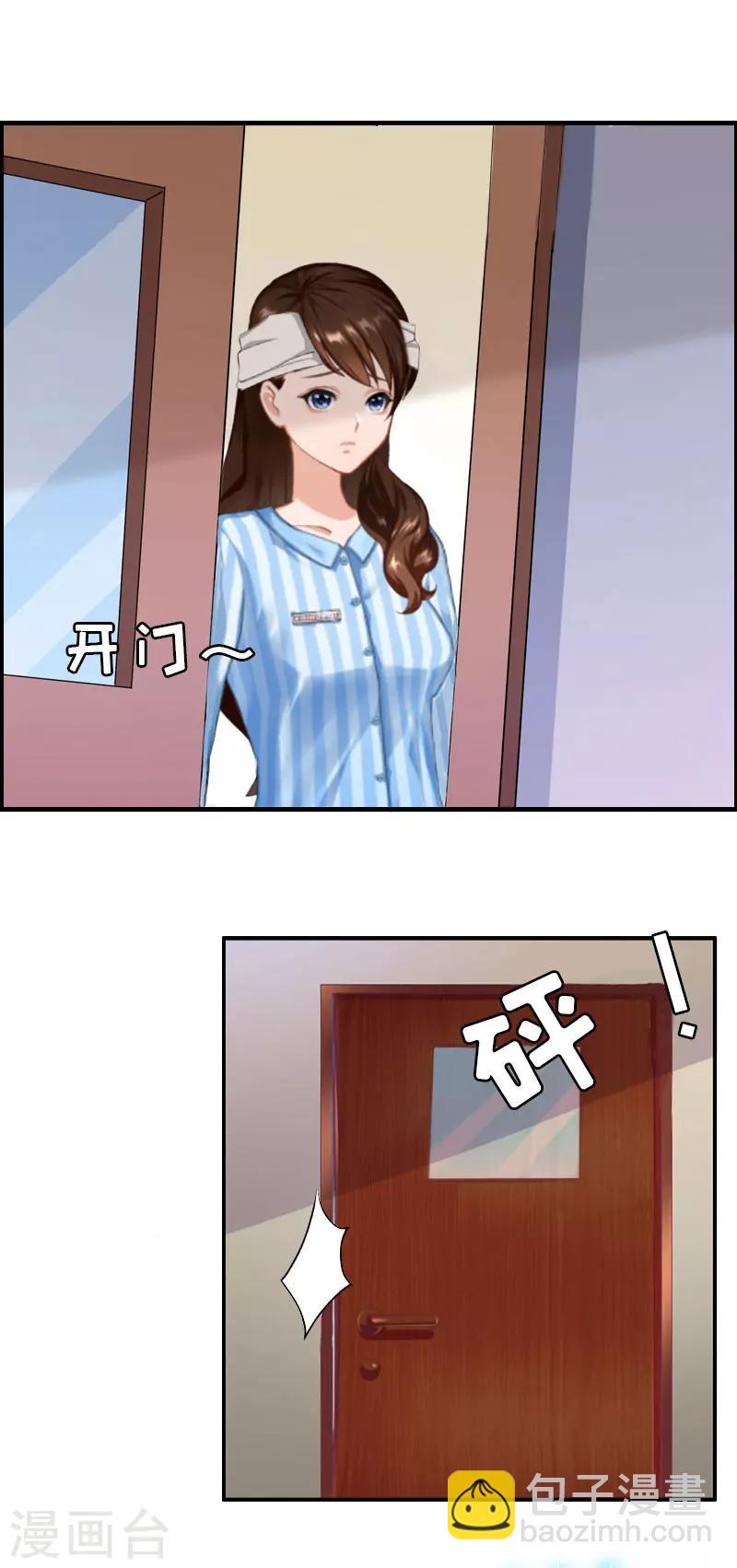 第2话 报应-第2话