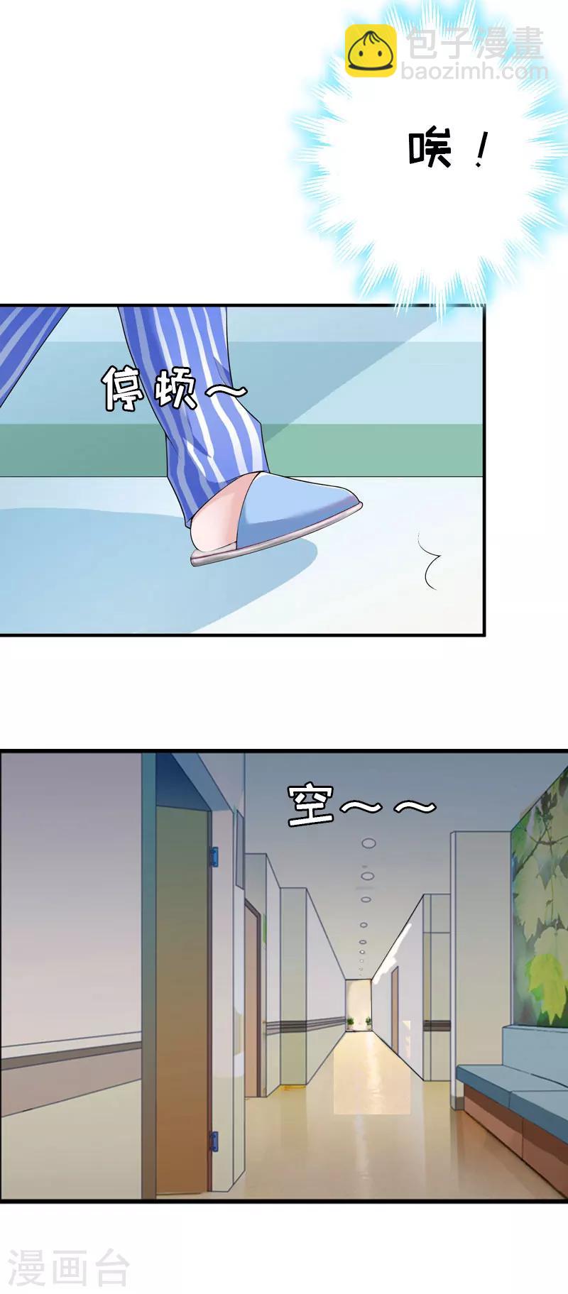 第2话 报应-第2话