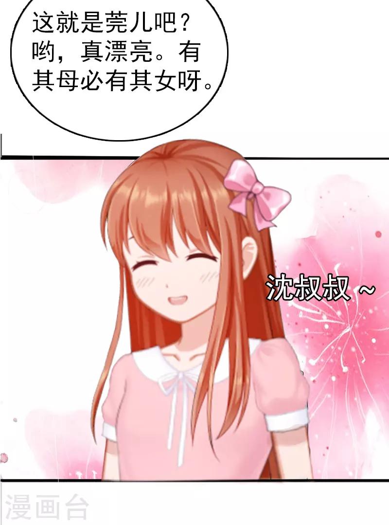 第2话 报应-第2话