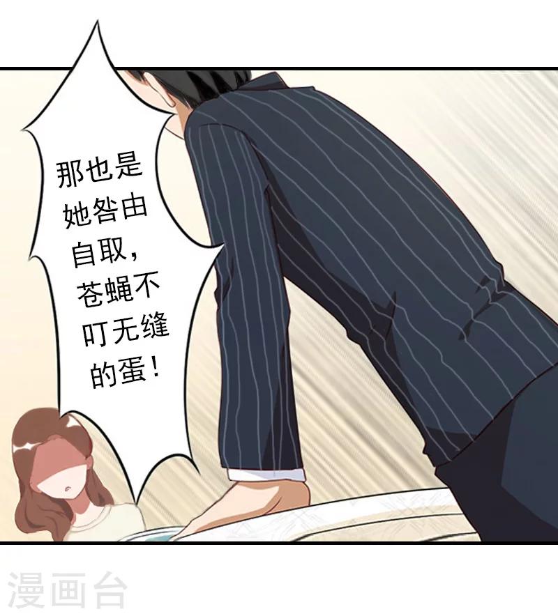 第12话 绝望(1/2)-第12话