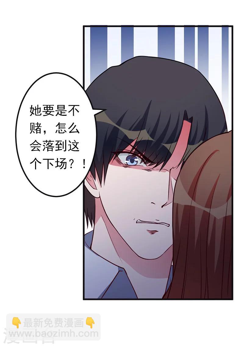 第12话 绝望(1/2)-第12话