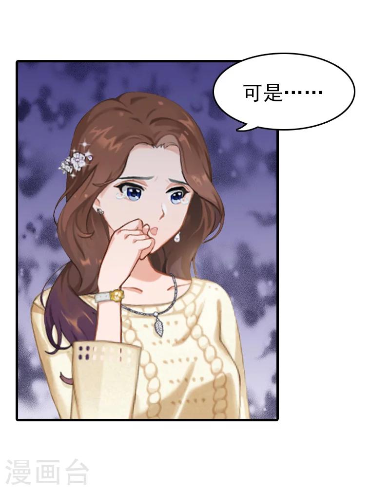 第12话 绝望(1/2)-第12话