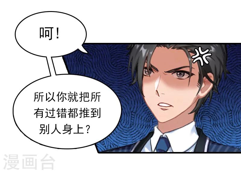 第12话 绝望(1/2)-第12话