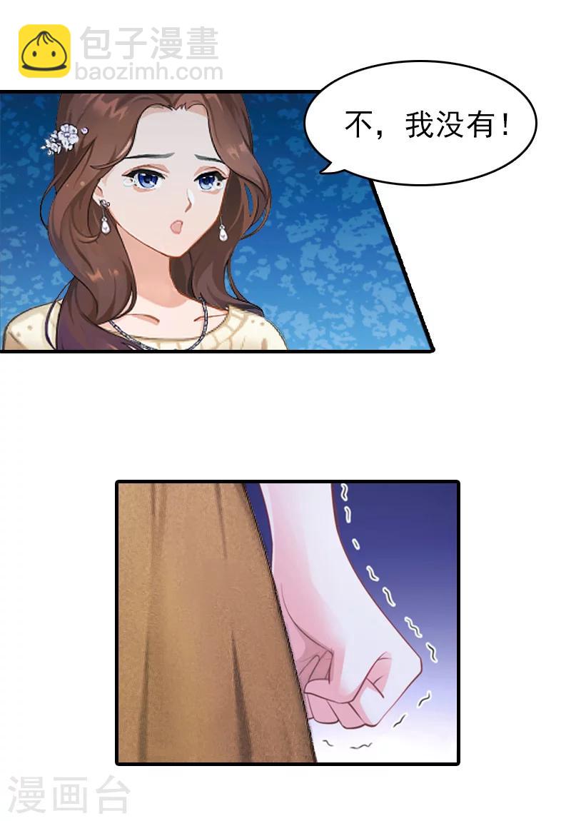 第12话 绝望(1/2)-第12话