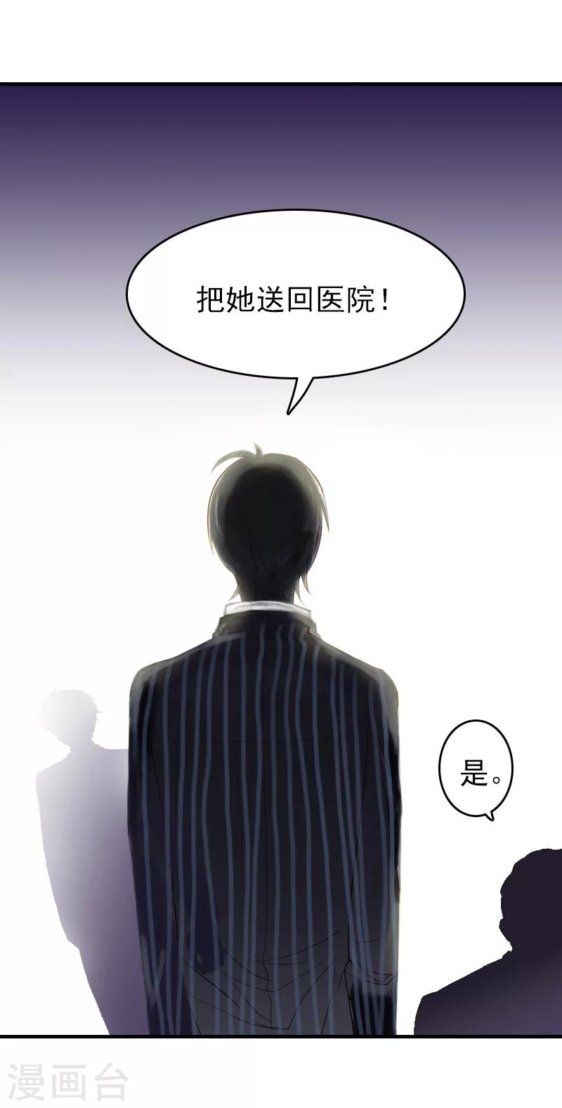 第12话 绝望(1/2)-第12话