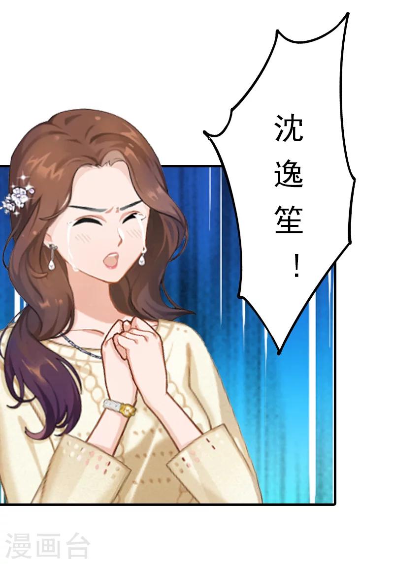 第12话 绝望(1/2)-第12话