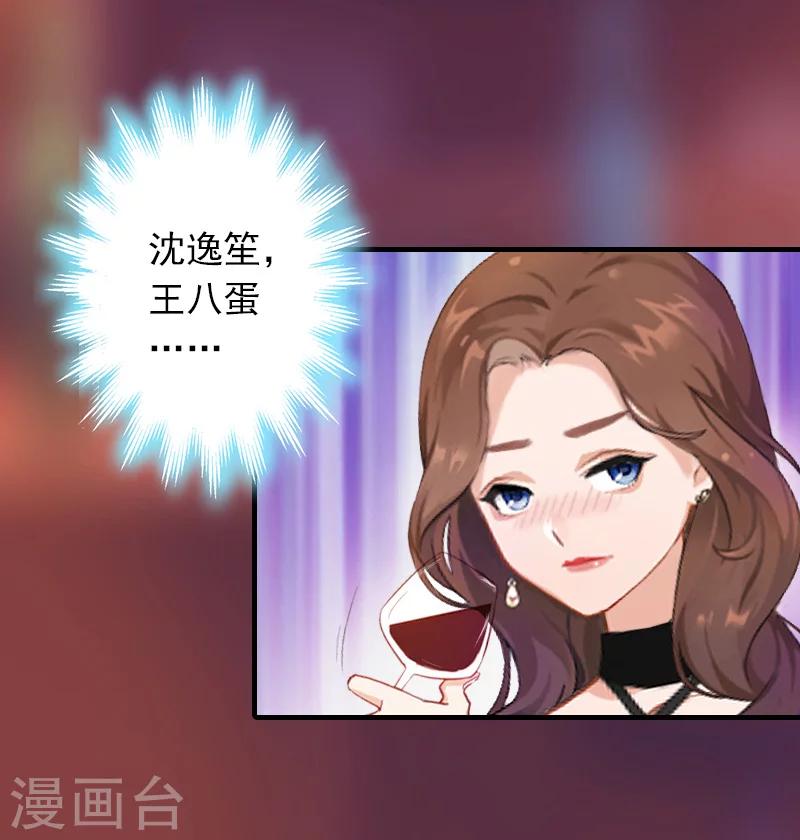 第12话 绝望(1/2)-第12话