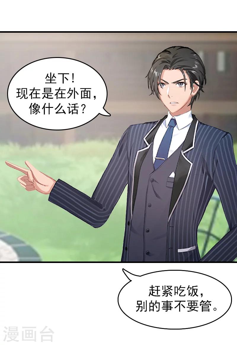 第12话 绝望(1/2)-第12话