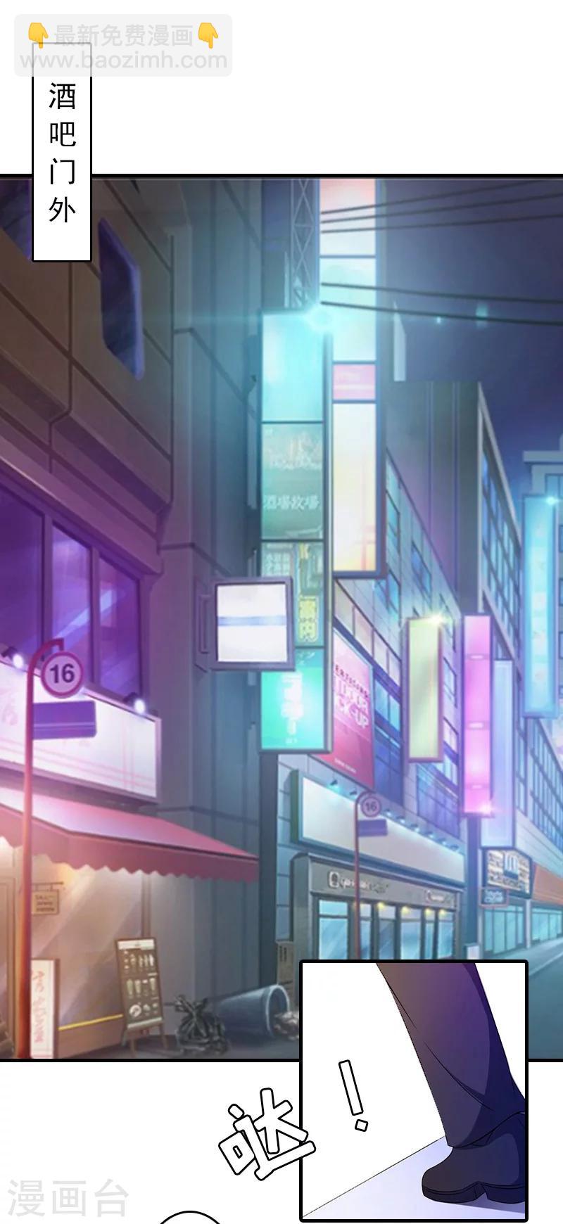 第12话 绝望(1/2)-第12话