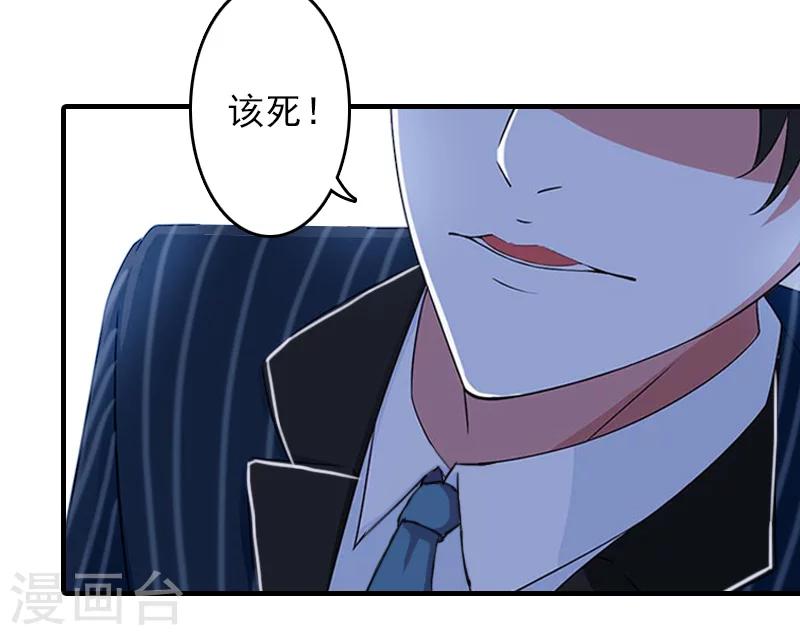 第12话 绝望(1/2)-第12话