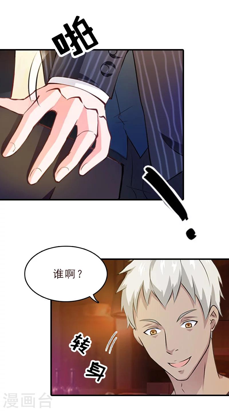 第12话 绝望(1/2)-第12话