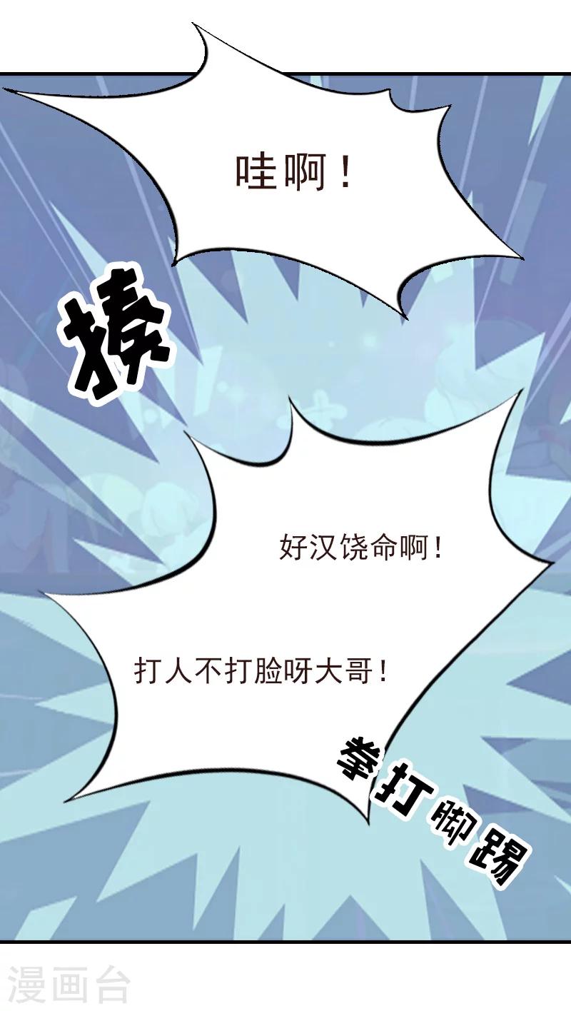 第12话 绝望(1/2)-第12话