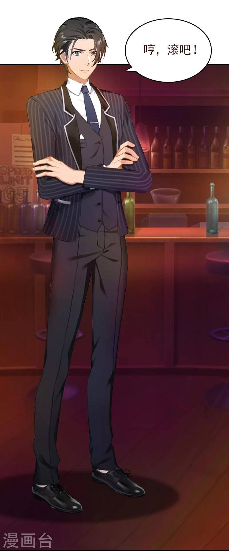 第12话 绝望(1/2)-第12话