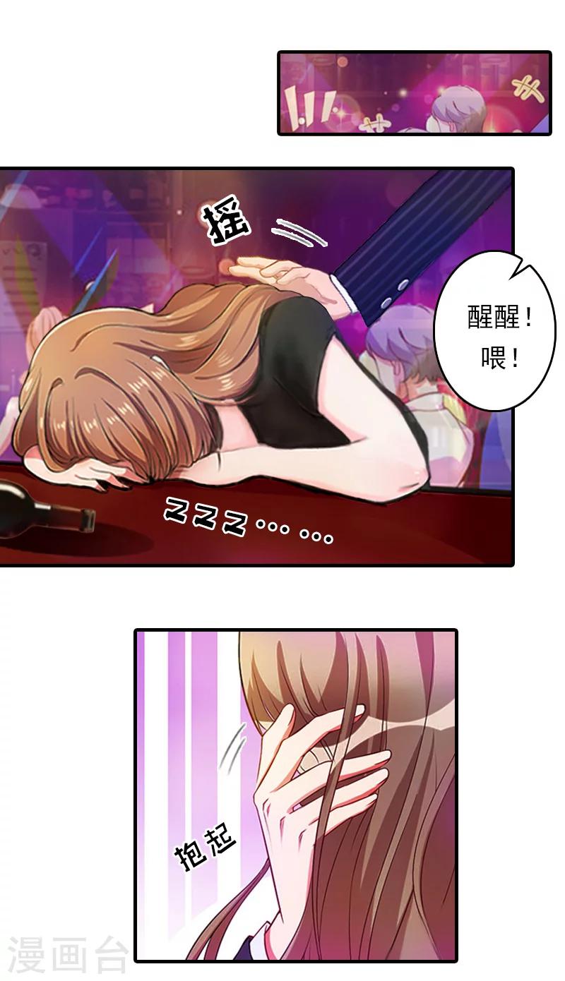 第12话 绝望(1/2)-第12话