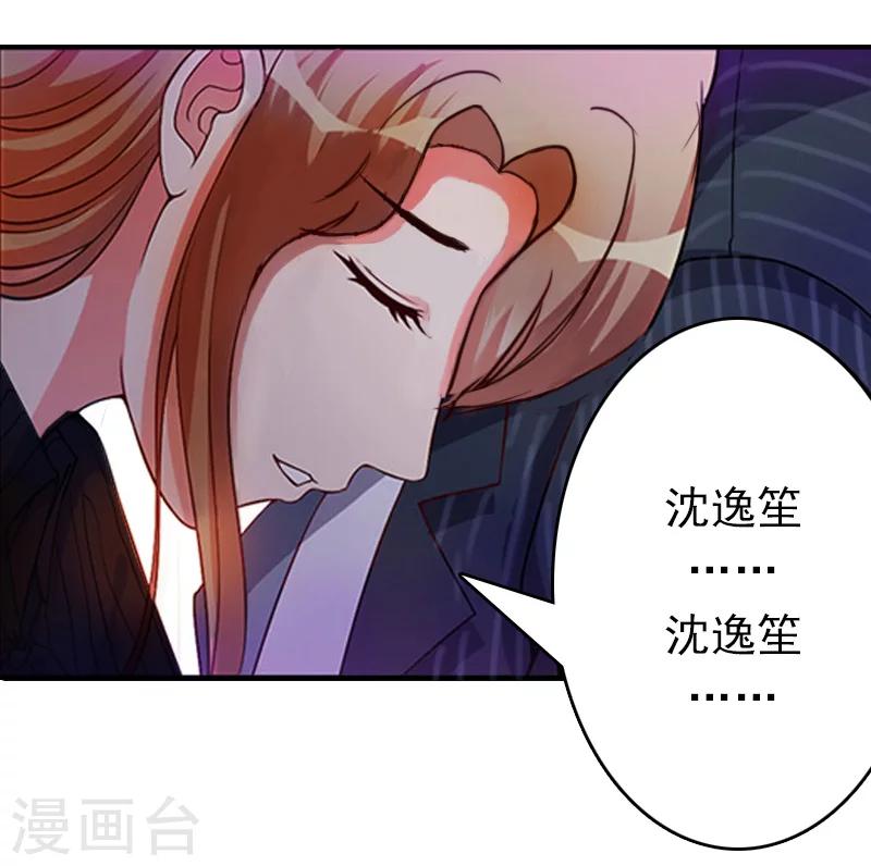 第12话 绝望(1/2)-第12话