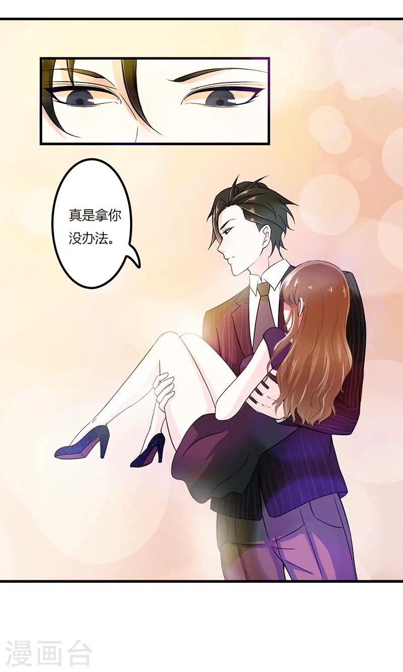 第12话 绝望(1/2)-第12话