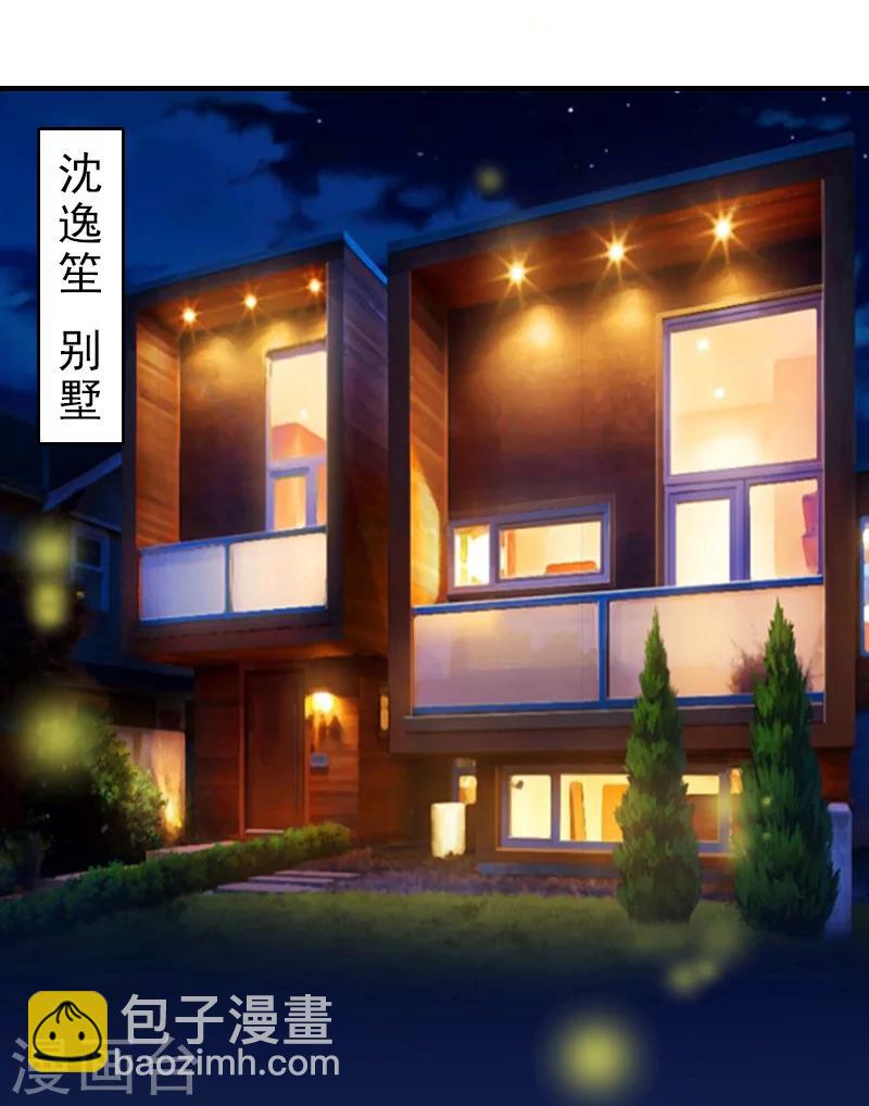 第12话 绝望(1/2)-第12话