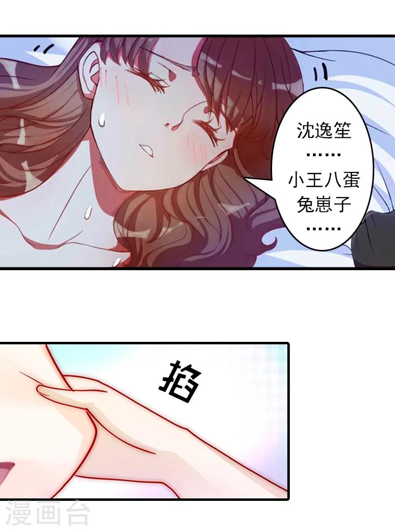 第12话 绝望(1/2)-第12话