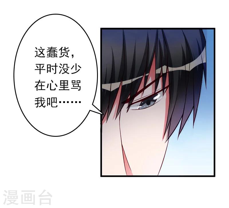 第12话 绝望(1/2)-第12话