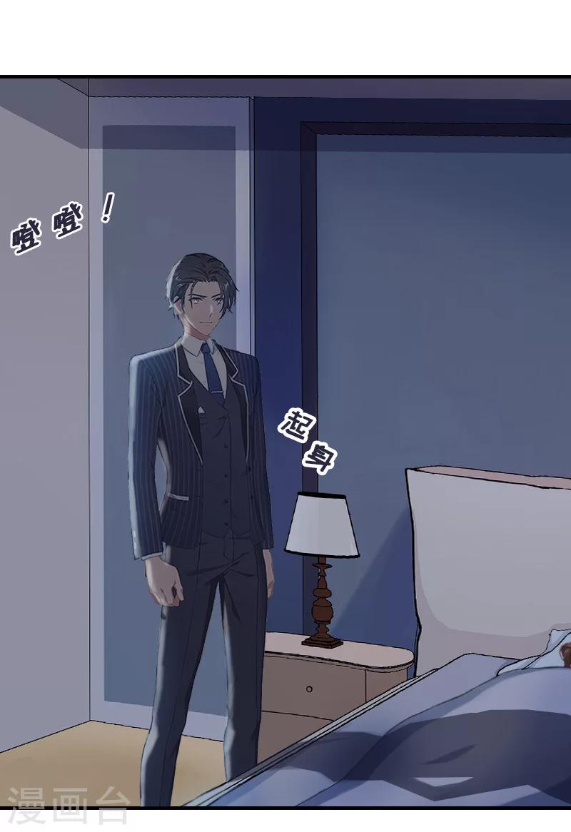 第12话 绝望(1/2)-第12话