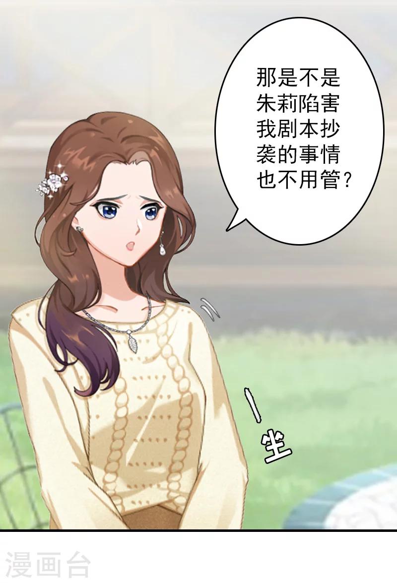 第12话 绝望(1/2)-第12话