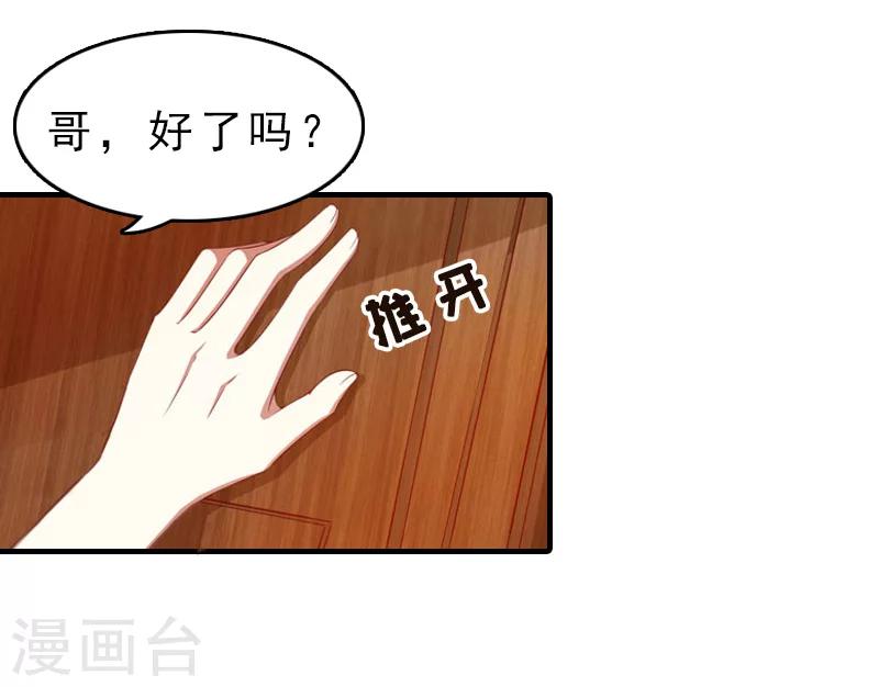 第12话 绝望(1/2)-第12话