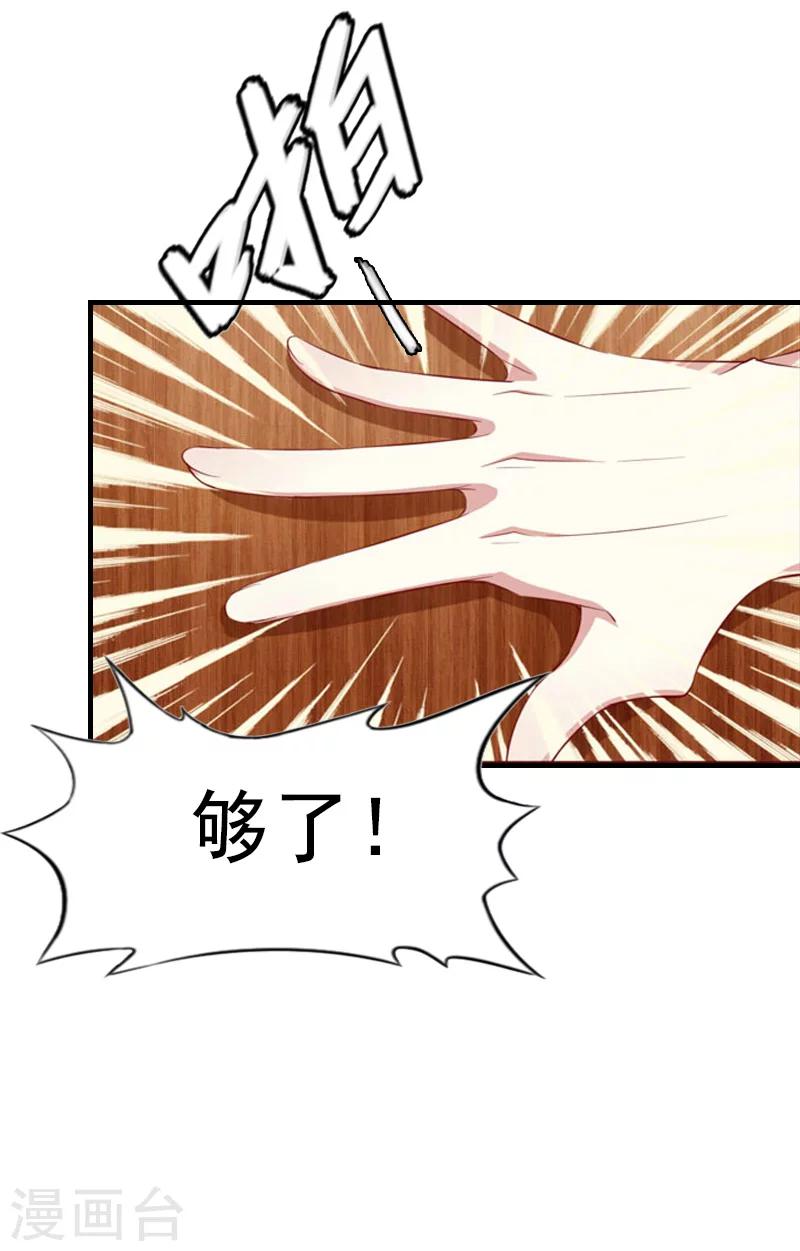 第12话 绝望(1/2)-第12话