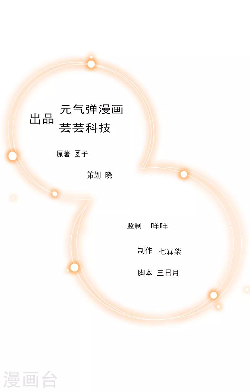 第14话 疯狂-第14话