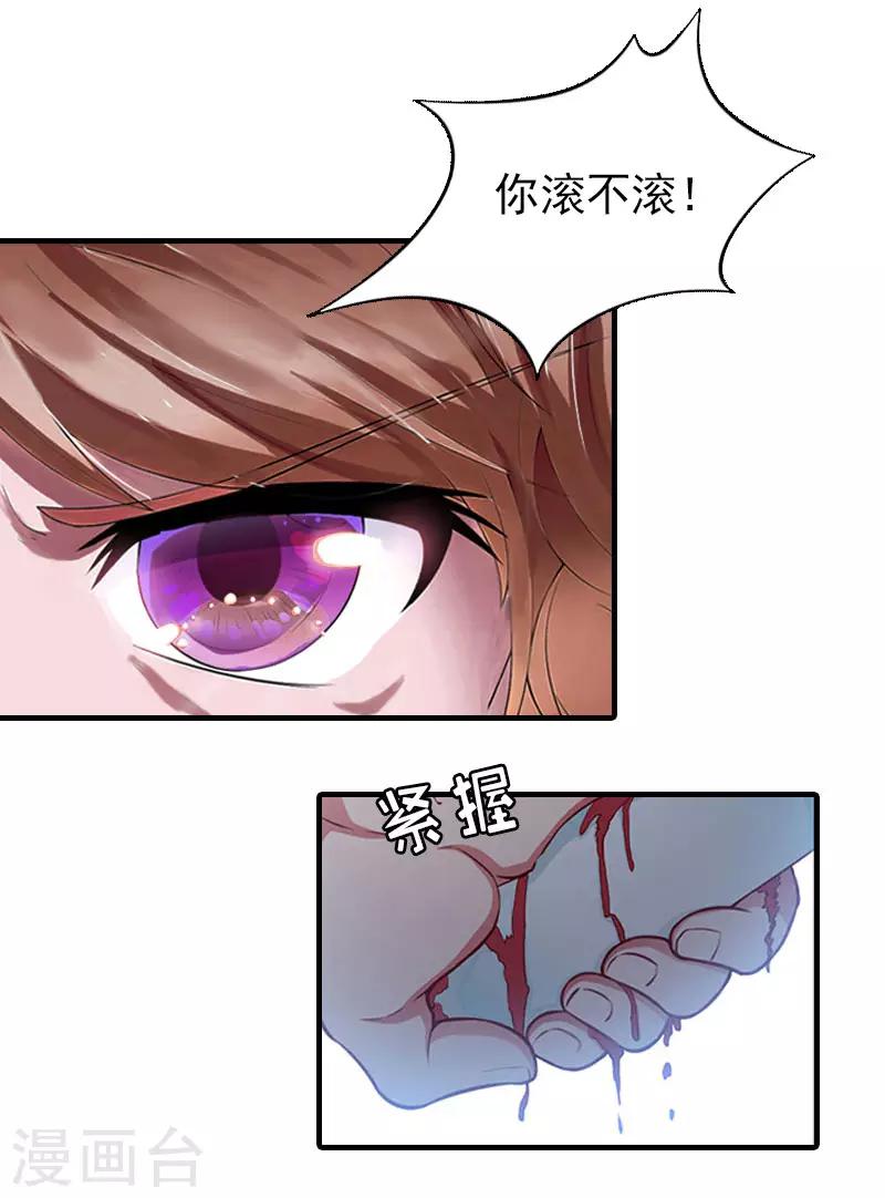 第14话 疯狂-第14话