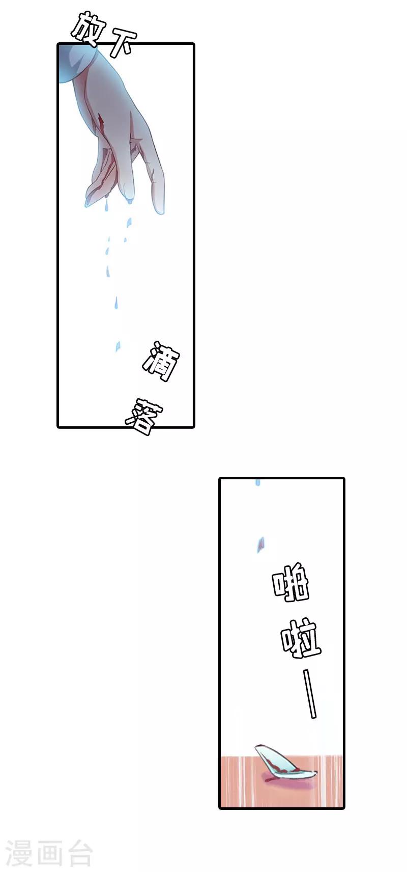 第14话 疯狂-第14话