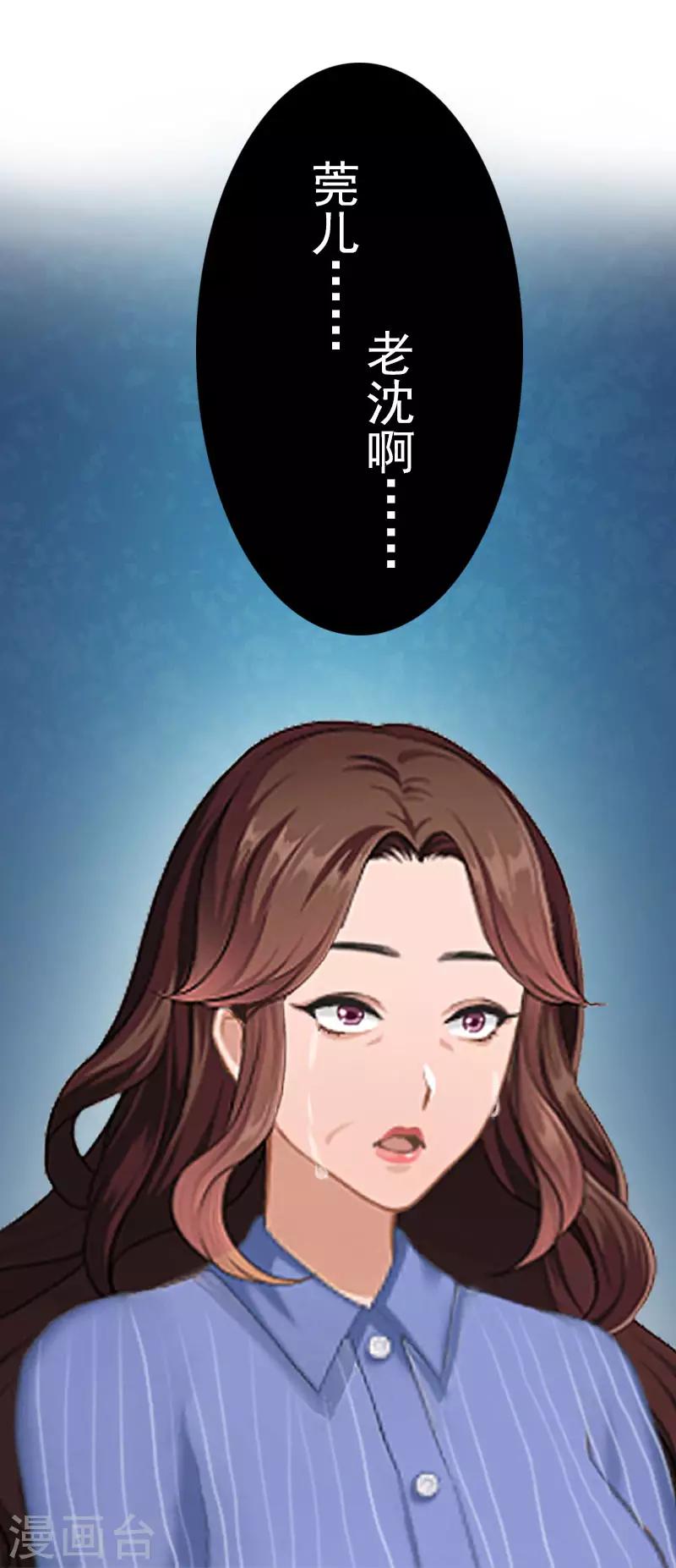 第14话 疯狂-第14话