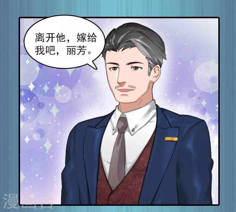 第14话 疯狂-第14话