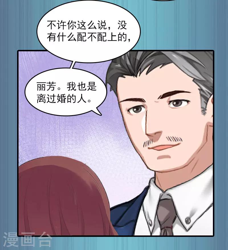 第14话 疯狂-第14话