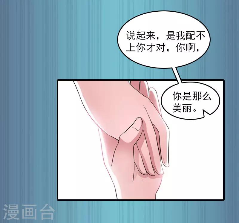 第14话 疯狂-第14话