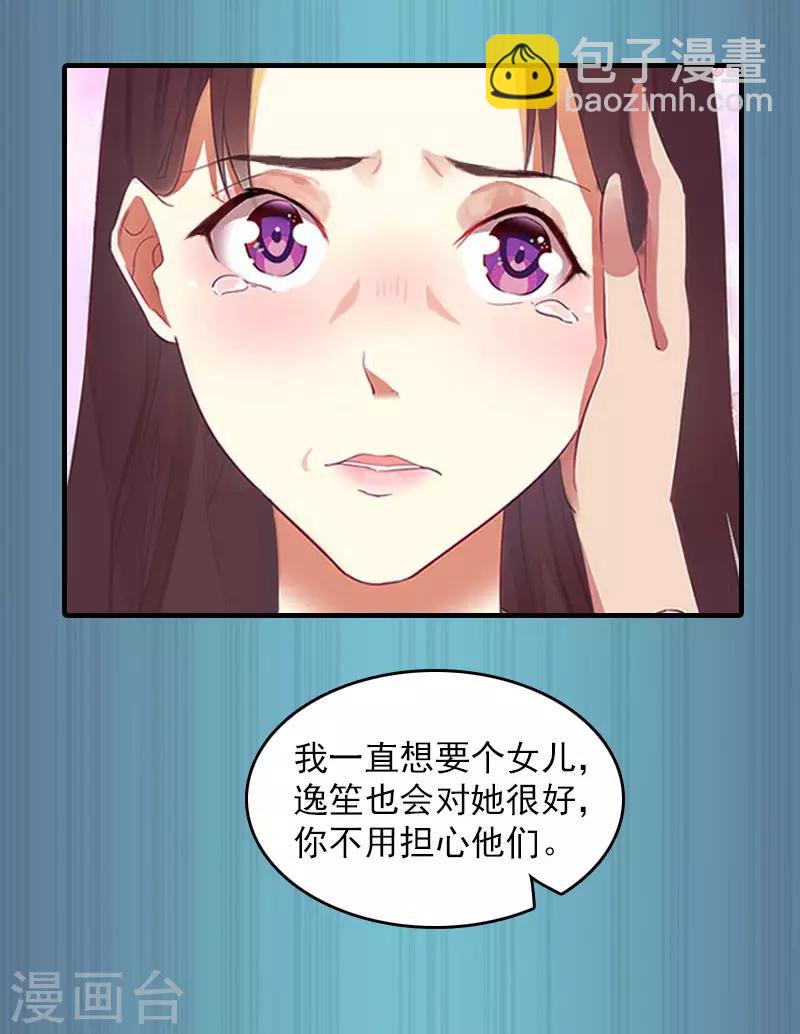 第14话 疯狂-第14话