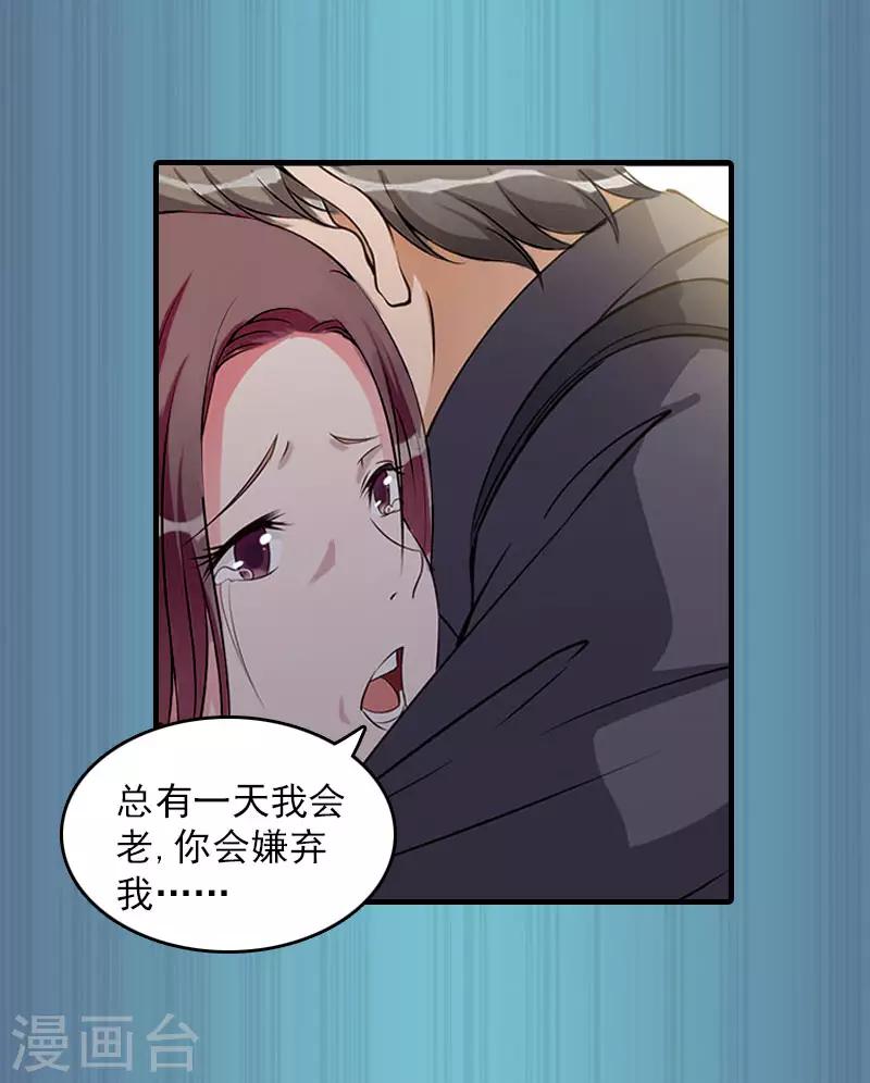 第14话 疯狂-第14话