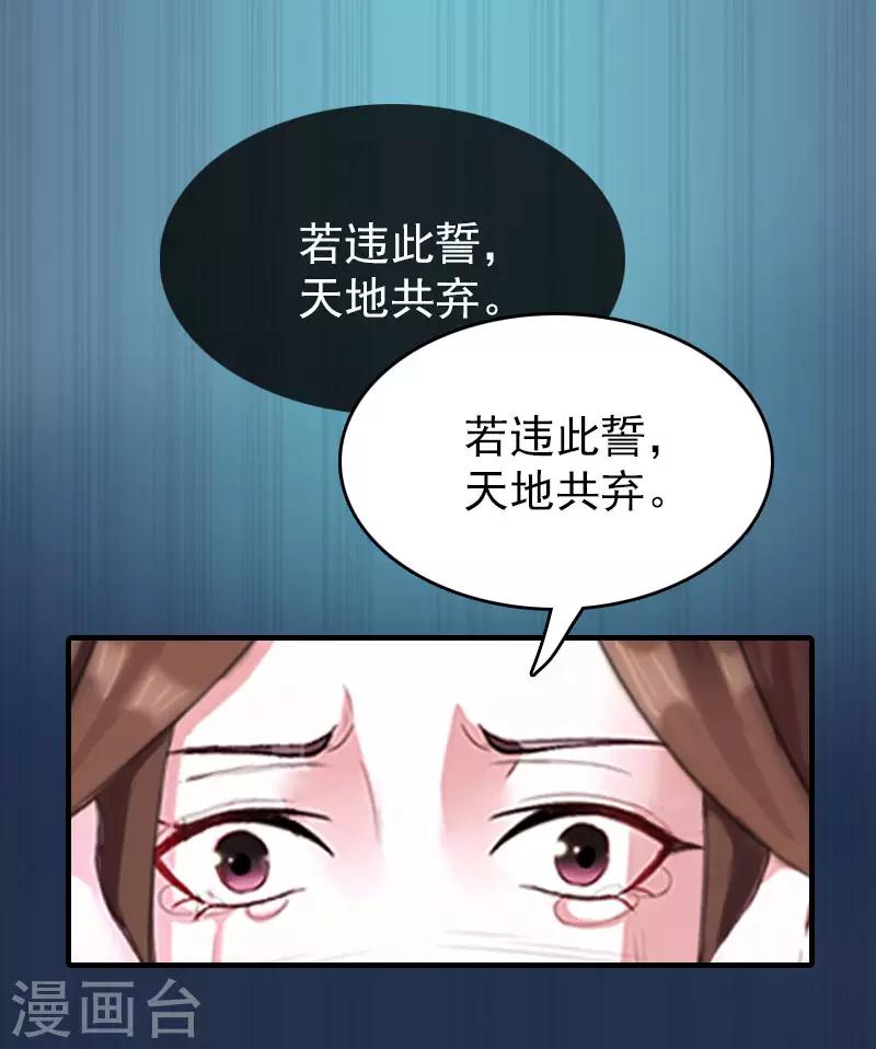 第14话 疯狂-第14话