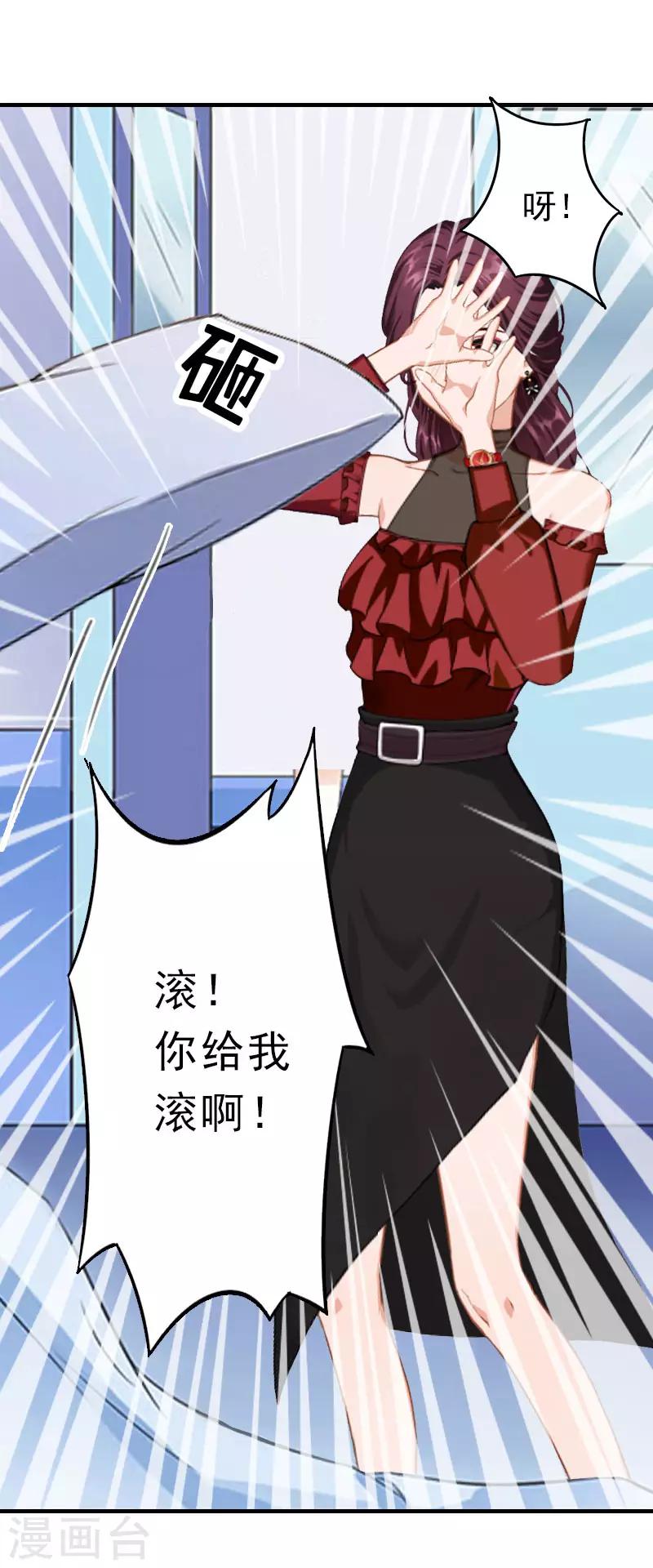 第14话 疯狂-第14话